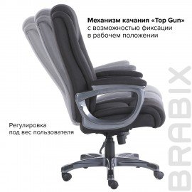 Кресло офисное BRABIX PREMIUM "Solid HD-005", НАГРУЗКА до 180 кг, ткань, черное, 531822