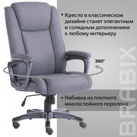 Кресло офисное BRABIX PREMIUM "Solid HD-005", нагрузка до 180 кг, ткань, серое, 531823