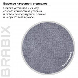 Кресло офисное BRABIX PREMIUM "Solid HD-005", нагрузка до 180 кг, ткань, серое, 531823