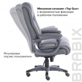 Кресло офисное BRABIX PREMIUM "Solid HD-005", нагрузка до 180 кг, ткань, серое, 531823