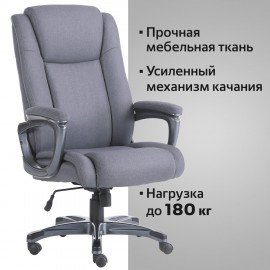 Кресло офисное BRABIX PREMIUM "Solid HD-005", нагрузка до 180 кг, ткань, серое, 531823