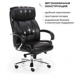 Кресло офисное BRABIX PREMIUM "Direct EX-580", хром, рециклированная кожа, черное, 531824