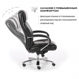 Кресло офисное BRABIX PREMIUM "Direct EX-580", хром, рециклированная кожа, черное, 531824