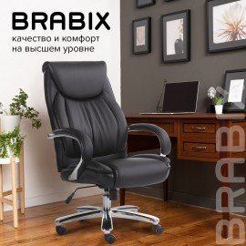 Кресло офисное BRABIX PREMIUM "Advance EX-575", хром, экокожа, черное, 531825