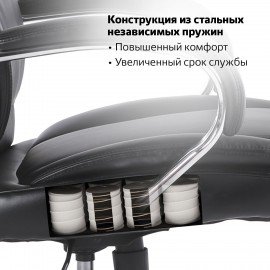 Кресло офисное BRABIX PREMIUM "Advance EX-575", хром, экокожа, черное, 531825