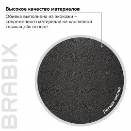 Кресло офисное BRABIX PREMIUM "Advance EX-575", хром, экокожа, черное, 531825