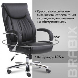 Кресло офисное BRABIX PREMIUM "Advance EX-575", хром, экокожа, черное, 531825