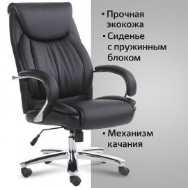 Кресло офисное BRABIX PREMIUM "Advance EX-575", хром, экокожа, черное, 531825