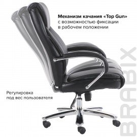 Кресло офисное BRABIX PREMIUM "Advance EX-575", хром, экокожа, черное, 531825