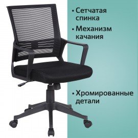 Кресло BRABIX "Balance MG-320", с подлокотниками, черное, 531831