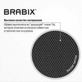 Кресло BRABIX "Daily MG-317", с подлокотниками, хром, черное, 531833