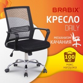 Кресло BRABIX "Daily MG-317", с подлокотниками, хром, черное, 531833