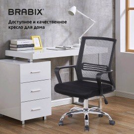 Кресло BRABIX "Daily MG-317", с подлокотниками, хром, черное, 531833