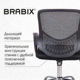 Кресло BRABIX "Next MG-318", с подлокотниками, хром, черное, 531834