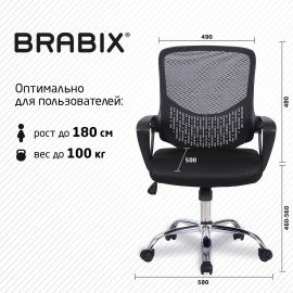 Кресло BRABIX "Next MG-318", с подлокотниками, хром, черное, 531834