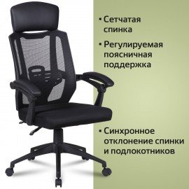 Кресло офисное BRABIX "Nexus ER-401", с подголовником, черное, 531835