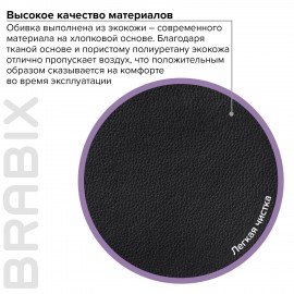 Кресло офисное BRABIX "Forward EX-570", хром, экокожа, черное, 531837