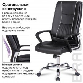 Кресло офисное BRABIX "Forward EX-570", хром, экокожа, черное, 531837