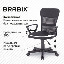 Кресло подростковое КОМПАКТНОЕ BRABIX "Jet MG-315", черное, 531839