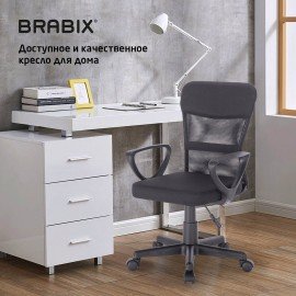 Кресло подростковое КОМПАКТНОЕ BRABIX "Jet MG-315", черное, 531839