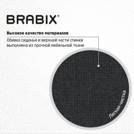 Кресло подростковое КОМПАКТНОЕ BRABIX "Jet MG-315", черное, 531839