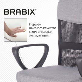 Кресло подростковое КОМПАКТНОЕ BRABIX "Jet MG-315", серое, 531840