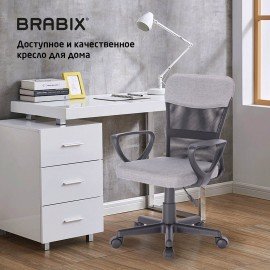 Кресло подростковое КОМПАКТНОЕ BRABIX "Jet MG-315", серое, 531840