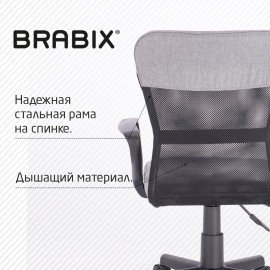 Кресло подростковое КОМПАКТНОЕ BRABIX "Jet MG-315", серое, 531840