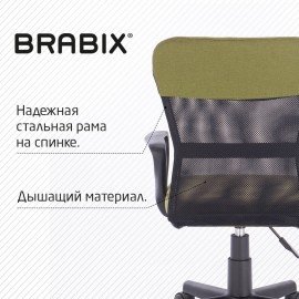 Кресло подростковое КОМПАКТНОЕ BRABIX "Jet MG-315", зеленое, 531841