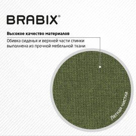 Кресло подростковое КОМПАКТНОЕ BRABIX "Jet MG-315", зеленое, 531841