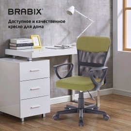 Кресло подростковое КОМПАКТНОЕ BRABIX "Jet MG-315", зеленое, 531841