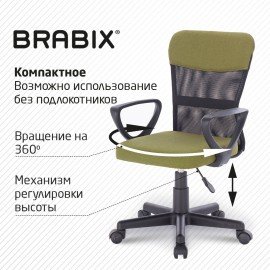 Кресло подростковое КОМПАКТНОЕ BRABIX "Jet MG-315", зеленое, 531841