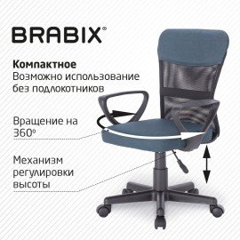 Кресло подростковое КОМПАКТНОЕ BRABIX "Jet MG-315", серо-синее, 531842