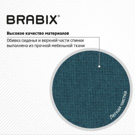 Кресло подростковое КОМПАКТНОЕ BRABIX "Jet MG-315", серо-синее, 531842