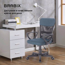 Кресло подростковое КОМПАКТНОЕ BRABIX "Jet MG-315", серо-синее, 531842