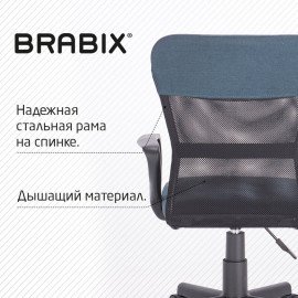 Кресло подростковое КОМПАКТНОЕ BRABIX "Jet MG-315", серо-синее, 531842