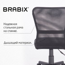 Кресло компактное BRABIX "Smart MG-313", без подлокотников, черное, 531843