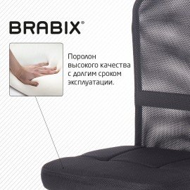 Кресло компактное BRABIX "Smart MG-313", без подлокотников, черное, 531843