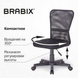 Кресло компактное BRABIX "Smart MG-313", без подлокотников, черное, 531843