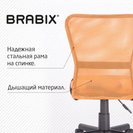 Кресло компактное BRABIX "Smart MG-313", без подлокотников, комбинированное, черное/оранжевое, 531844