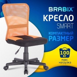 Кресло компактное BRABIX "Smart MG-313", без подлокотников, комбинированное, черное/оранжевое, 531844