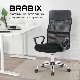 Кресло BRABIX "Tender MG-330", с подлокотниками, хром, черное, 531845