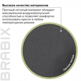 Кресло офисное BRABIX "Line EX-530", хром, сетка, черное, 531846