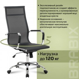 Кресло офисное BRABIX "Line EX-530", хром, сетка, черное, 531846