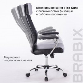 Кресло офисное BRABIX "Flight EX-540", хром, экокожа, сетка, черное, 531850