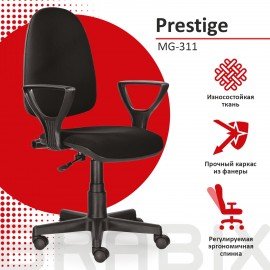 Кресло BRABIX "Prestige Ergo MG-311", регулируемая эргономичная спинка, ткань, черное, 531872