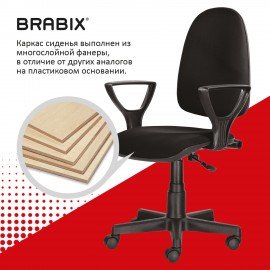 Кресло BRABIX "Prestige Ergo MG-311", регулируемая эргономичная спинка, ткань, черное, 531872