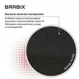 Кресло BRABIX "Prestige Ergo MG-311", регулируемая эргономичная спинка, ткань, черное, 531872