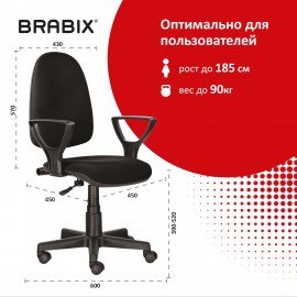 Кресло BRABIX "Prestige Ergo MG-311", регулируемая эргономичная спинка, ткань, черное, 531872