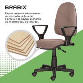 Кресло BRABIX "Prestige Ergo MG-311", регулируемая эргономичная спинка, ткань, бежевое, 531873